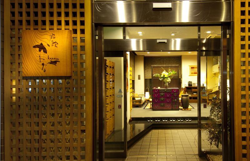 旅館かわな -Ryokan Kawana- Kimitsu Exterior foto